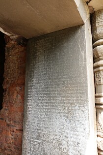 Cambodja 0046 Preah Ko